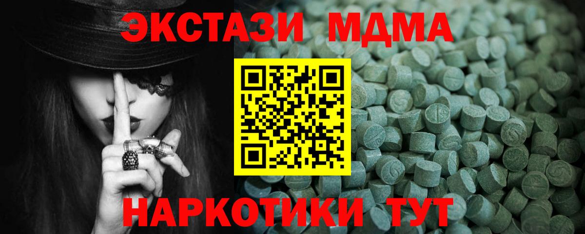 ЭКСТАЗИ mix Гусев