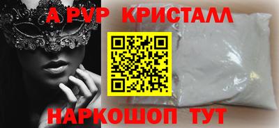 синтетический гашиш Балашиха