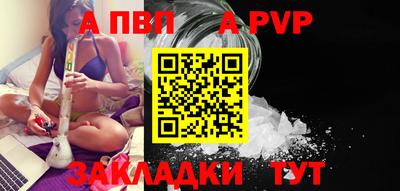 синтетический гашиш Балашиха