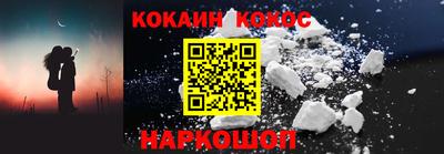 синтетический гашиш Балашиха