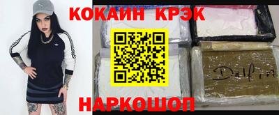 синтетический гашиш Балашиха