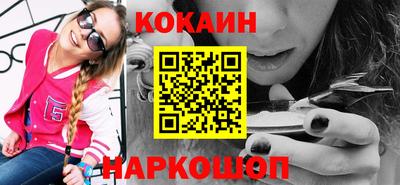 синтетический гашиш Балашиха