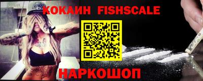 героин Балаково