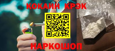 героин Балаково