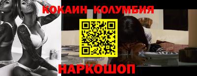 героин Балаково
