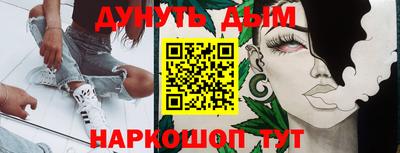 синтетический гашиш Балашиха