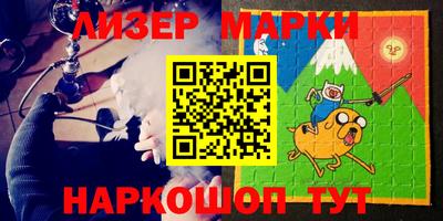 героин Балаково