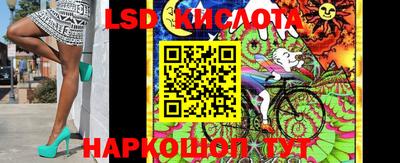 синтетический гашиш Балашиха