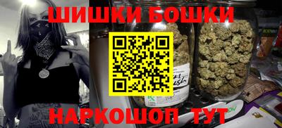 героин Балаково