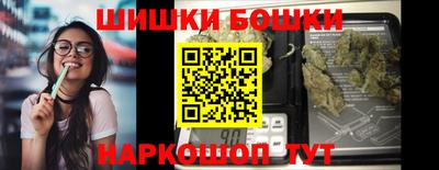синтетический гашиш Балашиха