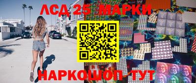 синтетический гашиш Балашиха