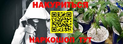 синтетический гашиш Балашиха