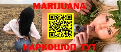 героин Балаково