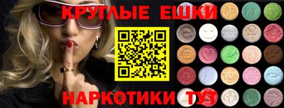 синтетический гашиш Балашиха