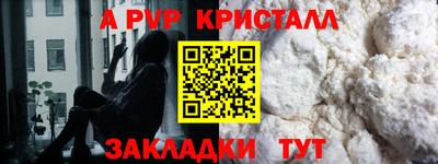 синтетический гашиш Балашиха
