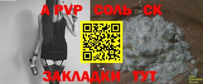 героин Балаково