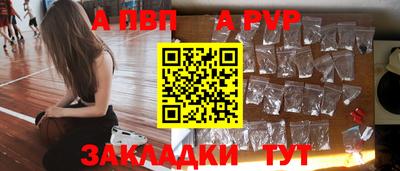 героин Балаково