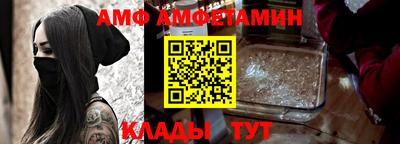 героин Балаково