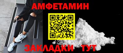 синтетический гашиш Балашиха