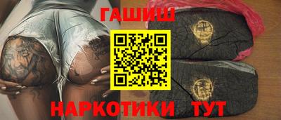 синтетический гашиш Балашиха