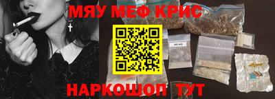 синтетический гашиш Балашиха