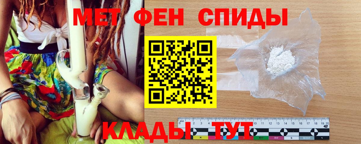 Метамфетамин винт  Метамфетамин винт  Гусев  Вход с VPN 