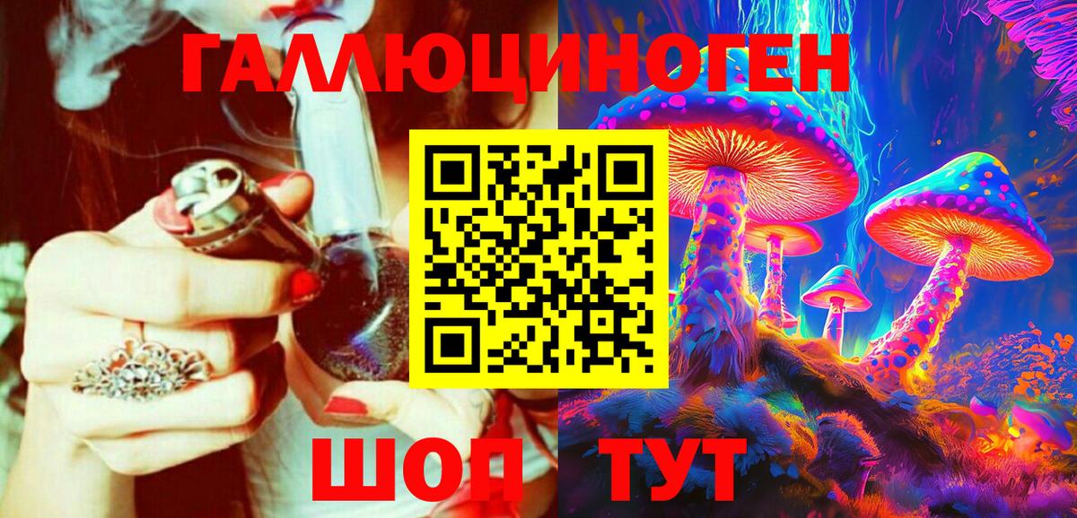 Галлюциногенные грибы мицелий Гусев
