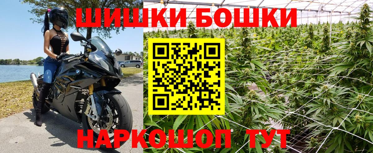 Шишки марихуана AK-47  Бошки марихуана планчик  Гусев  Вход с VPN  Шишки марихуана OG Kush 